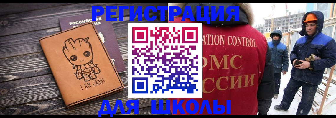 прописка в квартире в Полысаево